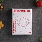 Подставка фарфоровая под чайный пакетик Доляна «Новый Год. Ёлка», 12×8,4 см - Фото 4