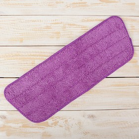 Насадка для плоской швабры с распылителем, 42×14 см, микрофибра, цвет МИКС  (артикул 862386)  большой выбор товаров оптом и в розницу по низким ценам с доставкой