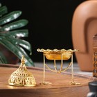 Курильница для благовоний порошковых и конусов "Глобус", золотистый, 8х6,7 см - Фото 2