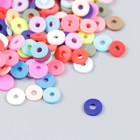 Бусины для творчества PVC "Колечки цветные" набор 25 гр 0,1х0,6х0,6 см - фото 6716424