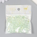 Бусины для творчества пластик "Мыльный пузырь зелёный" набор 20 гр 0,8х0,8х0,8 см - фото 6716469