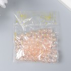 Бусины для творчества пластик "Мыльный пузырь карамель" набор 20 гр 0,8х0,8х0,8 см - фото 6716476
