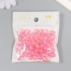Бусины для творчества пластик "Мыльный пузырь розовый" набор 20 гр 0,8х0,8х0,8 см - фото 6716485