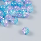 Бусины для творчества пластик "Мыльный пузырь сиренево-голубой" набор 20 гр 0,8х0,8х0,8 см - фото 302869685
