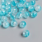 Бусины для творчества пластик "Мыльный пузырь бело-голубой" набор 20 гр 0,8х0,8х0,8 см - фото 1339351