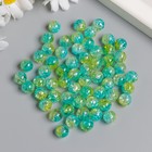 Бусины для творчества пластик "Мыльный пузырь зелёно-голубой" набор 20 гр 0,8х0,8х0,8см - Фото 2