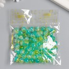 Бусины для творчества пластик "Мыльный пузырь зелёно-голубой" набор 20 гр 0,8х0,8х0,8см - Фото 3