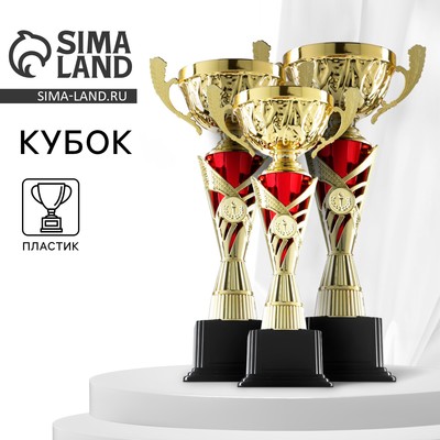 Кубок 155B, наградная фигура, золото, подставка пластик, 36.3×18.4×10.5 см