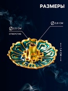 Подставка для благовоний TAKE IT EASY «Лотос малый», эмаль синий - Фото 3