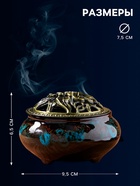 Курильница для благовоний, подставка для конусов TAKE IT EASY «Древняя», 6.5×9.5 см, синяя - Фото 4