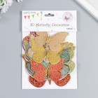 Наклейка пластик "Бабочка с ажурными крыльями" набор 12 шт МИКС 12,10,8,6,4 см - фото 21807061