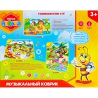 Коврик музыкальный "Весёлая полянка - Городок", со световым эффектом, работает от батареек - Фото 2