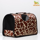 Сумка - переноска для животных «Жираф», размер M, 40×21×27 см - Фото 4