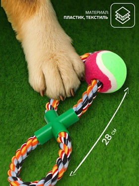 Игрушка тренировочная канатная «Восьмёрка с мячом», до 28 см, до 170 г, цвет МИКС