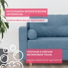 Угловой диван «Киото», механизм еврокнижка, угол универсальный, велюр, цвет синий - Фото 6