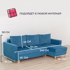 Угловой диван «Ванкувер», механизм еврокнижка, угол универсальный, велюр, цвет синий - Фото 4