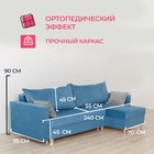 Угловой диван «Венеция», механизм еврокнижка, угол универсальный, велюр, цвет синий - Фото 3