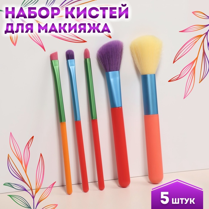 Набор кистей для макияжа «PENCIL», 5 предметов, разноцветные - Фото 1