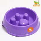 Миска для медленного кормления "Лапа", 800 мл, фиолетовая - Фото 1