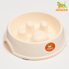 Миска для медленного кормления «Лапа», 800 мл, пластик, бежевая - Фото 2