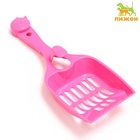 Совок «Удача» с креплением к лотку, 24×9.5 см, розовый - Фото 2