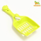 Совок «Удача» с креплением к лотку, 24×9.5 см, зелёный - Фото 2