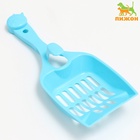 Совок «Удача» с креплением к лотку, 24×9.5 см, голубой - Фото 2