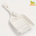 Совок «Удача» с креплением к лотку, 24×9.5 см, белый - Фото 2