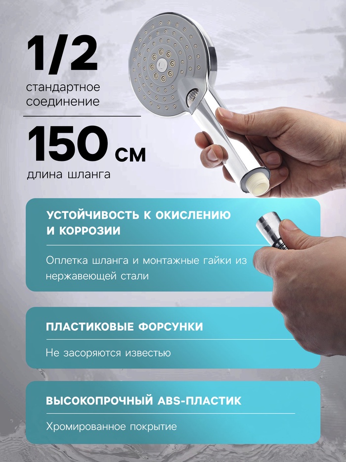 Душевая лейка 3 режима со шлангом, стойкой, держателем, крепеж в комплекте. - фото 18558402 Душевая лейка 3 режима со шлангом, стойкой, держателем, крепеж в комплекте. - фото 18558402