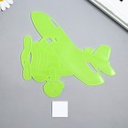 Наклейка фосфорная "Самолёт" с клеевыми подушечками МИКС 29,5х25 см - фото 6716922