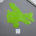 Наклейка фосфорная "Самолёт" с клеевыми подушечками МИКС 29,5х25 см - фото 6716923
