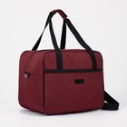 Сумка дорожная на молнии, 2 наружных кармана, держатель для чемодана, цвет бордовый - фото 10026455