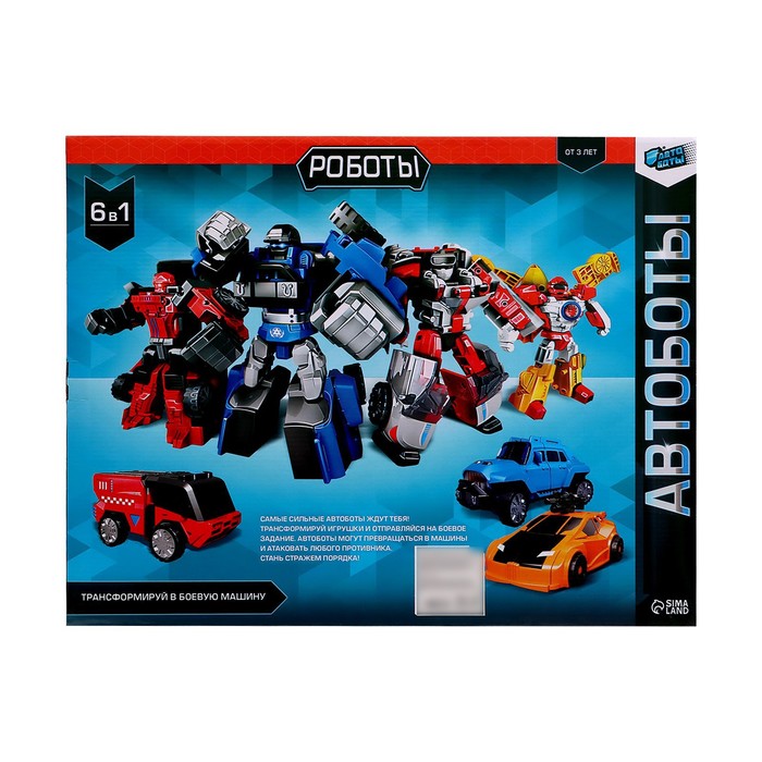Набор роботов «Автоботы», трансформируются, 6 штук - фото 51886695