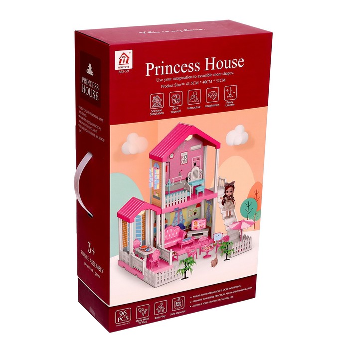 Дом для кукол «Дом принцессы» с мебелью и аксессуарами - фото 1885478491
