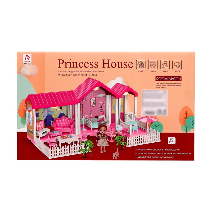 Дом для кукол «Дом принцессы» с мебелью и аксессуарами - фото 1885478492