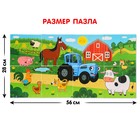 Пазлы 8 в 1 «Синий трактор на ферме», двусторонние, 32 детали - Фото 4