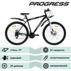 Велосипед 29" Progress ONNE PRO MD RUS, цвет черный матовый, размер 19" - Фото 2