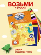 Бумага цветная самоклеящаяся А4, 10 листов, 10 цветов (5 обычных + 5 зеркальных), 80 г/м² - Фото 4