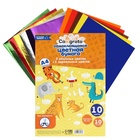 Бумага цветная самоклеящаяся А4, 10 листов, 10 цветов (5 обычных + 5 зеркальных), 80 г/м² - Фото 6