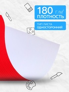 Картон цветной гофрированный Calligrata, А4, 10 листов, 10 цветов - Фото 2