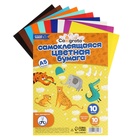 Бумага цветная самоклеящаяся А5, 10 листов, 10 цветов, 80 г/м² 7160597