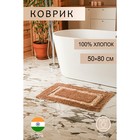 Коврик для ванной Доляна «Вензель», 50×80 см, 900 г/м2, 100% хлопок, цвет коричневый - фото 2790208