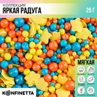 Посыпка кондитерская мягкая: голубая, оранжевая, желтая, 25 г - Фото 1