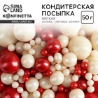 Кондитерская посыпка новогодняя для торта, мягкая, 50 г - Фото 1