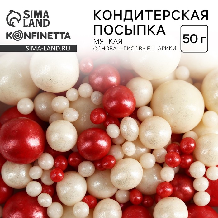 Кондитерская посыпка новогодняя для торта, мягкая, 50 г