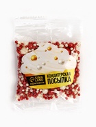 Кондитерская посыпка для десерта, мягкая, красная с серебром, 50 г - Фото 5