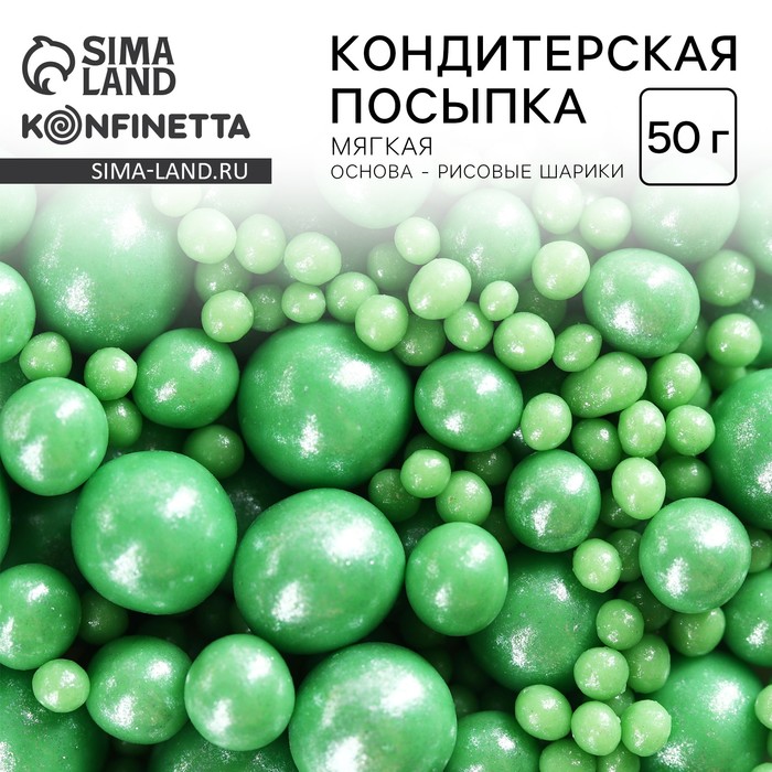 УЦЕНКА Кондитерская посыпка "Красота природы" №107, 50 гр - Фото 1