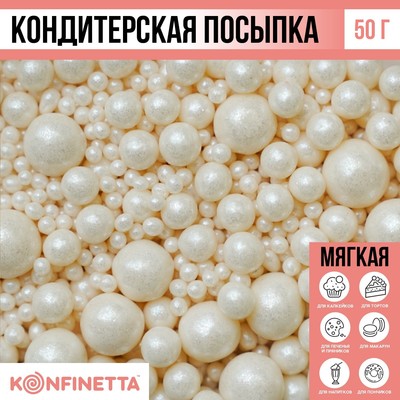 Посыпка кондитерская мягая: белая, 50 г.