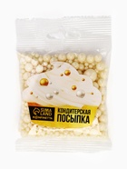 Кондитерская посыпка для десертов, мягкая, серебряная, 50 г - Фото 6