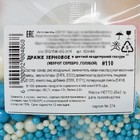 Посыпка кондитерская пасха блестящая мягкая: голубая, белая, 25 г. - Фото 4